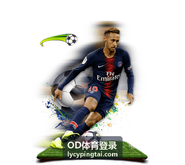OD体育登录赛后技术统计解读画面